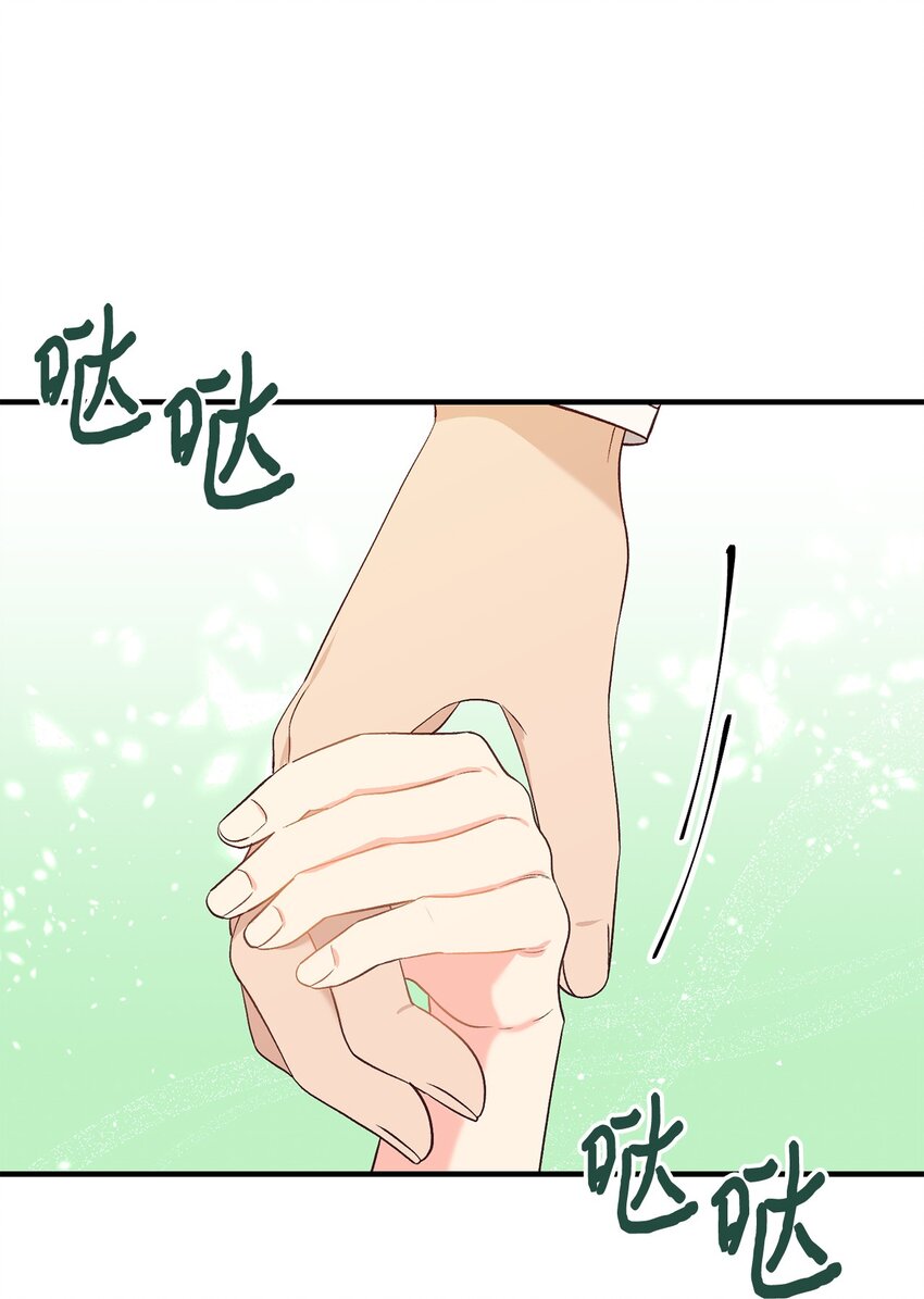30 暴揍渣男(1/2)-第30话