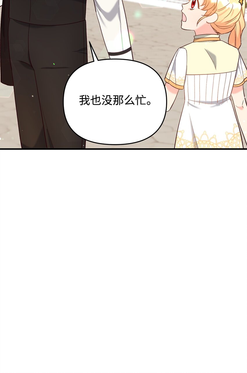 30 暴揍渣男(1/2)-第30话