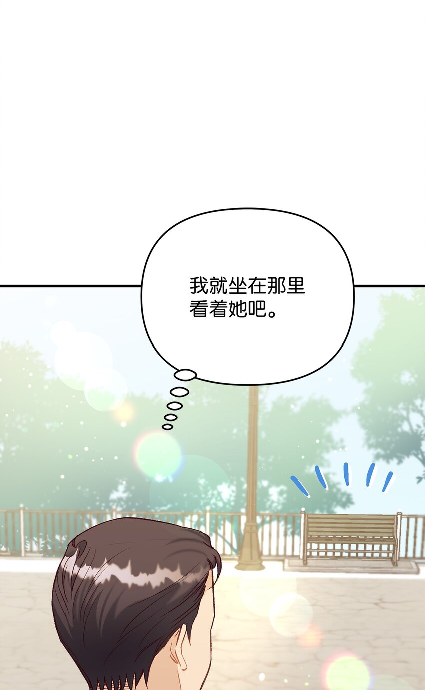 30 暴揍渣男(1/2)-第30话
