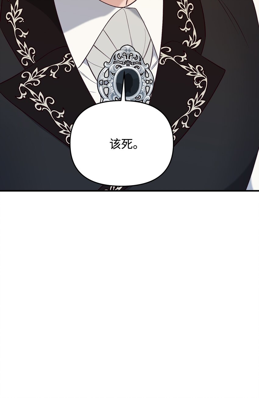 30 暴揍渣男(1/2)-第30话