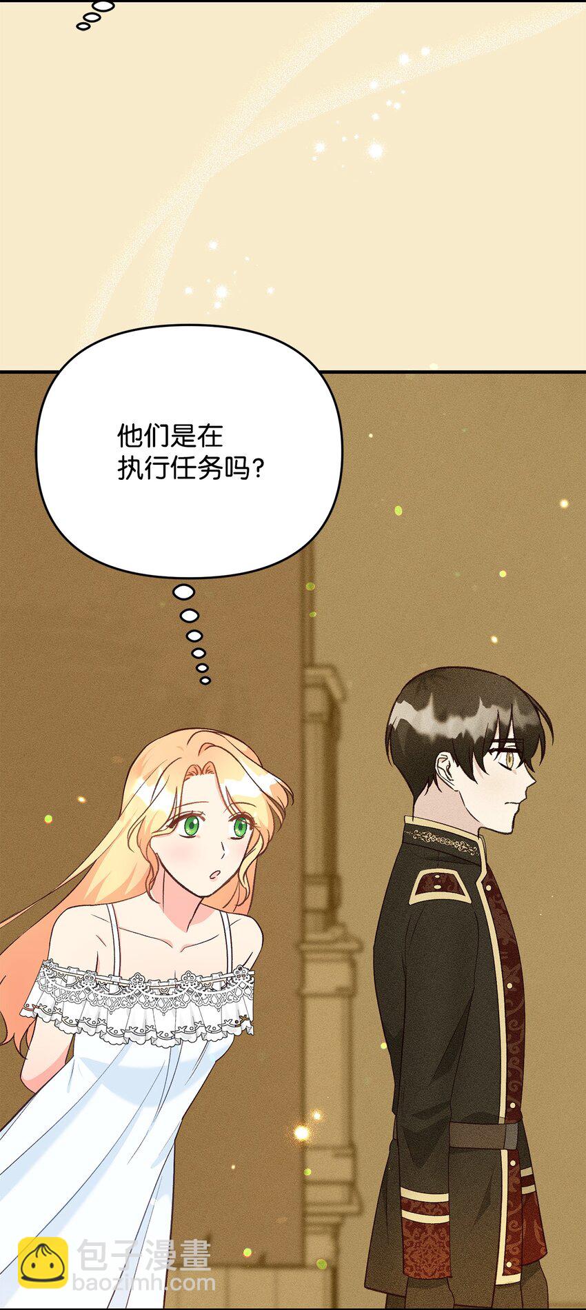 32 糟糕！丈夫来了(1/2)-第32话