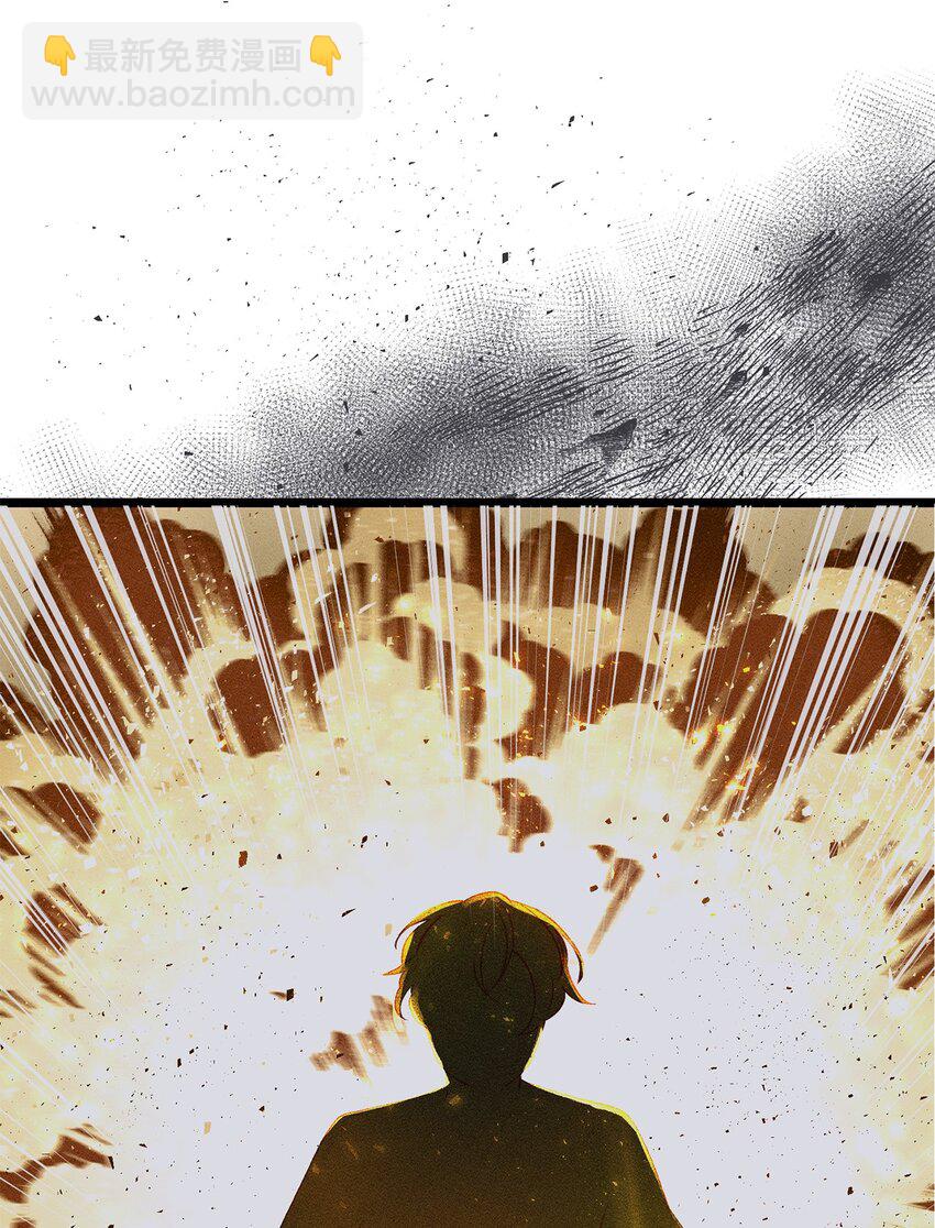32 糟糕！丈夫来了(1/2)-第32话