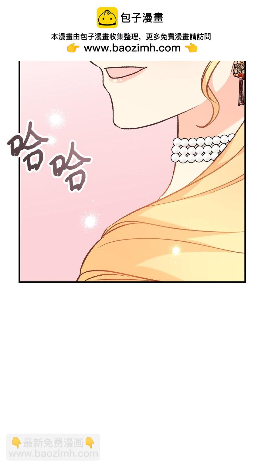 34 丈夫来的理由(1/2)-第34话