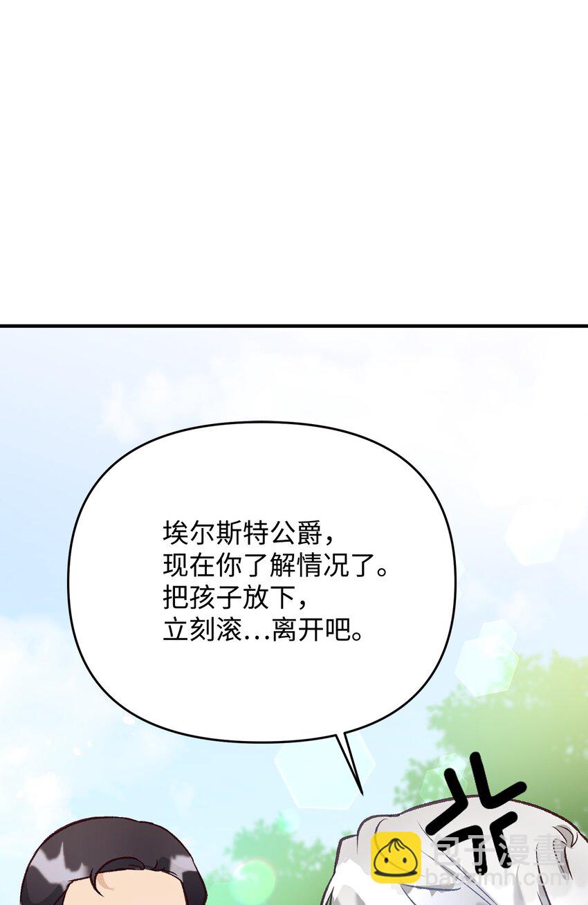 34 丈夫来的理由(1/2)-第34话