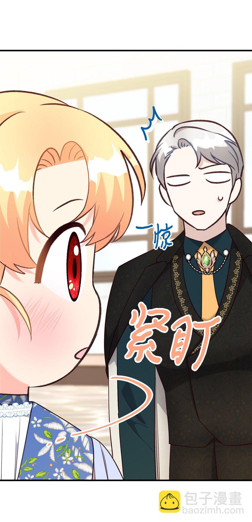 34 丈夫来的理由(1/2)-第34话