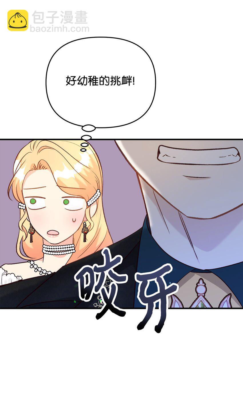 34 丈夫来的理由(1/2)-第34话
