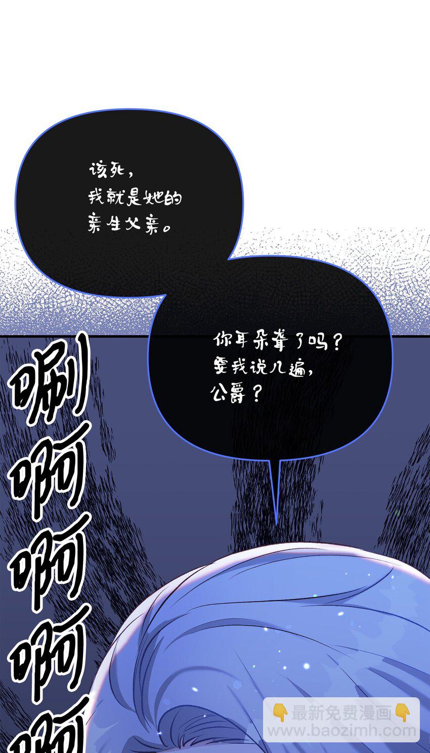 34 丈夫来的理由(1/2)-第34话