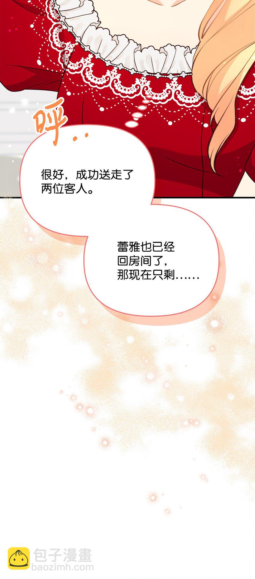 34 丈夫来的理由(1/2)-第34话