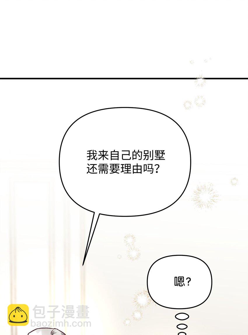 34 丈夫来的理由(1/2)-第34话