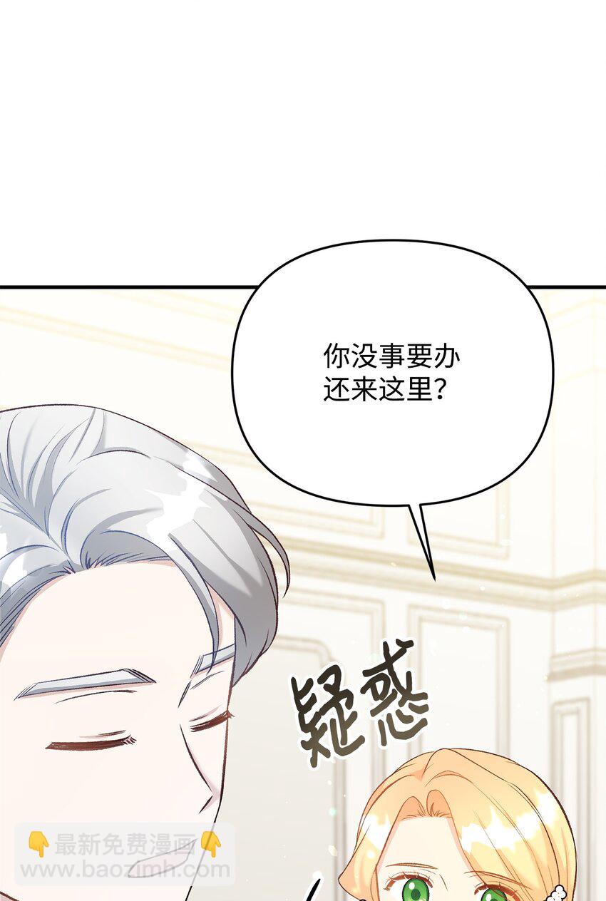 34 丈夫来的理由(1/2)-第34话