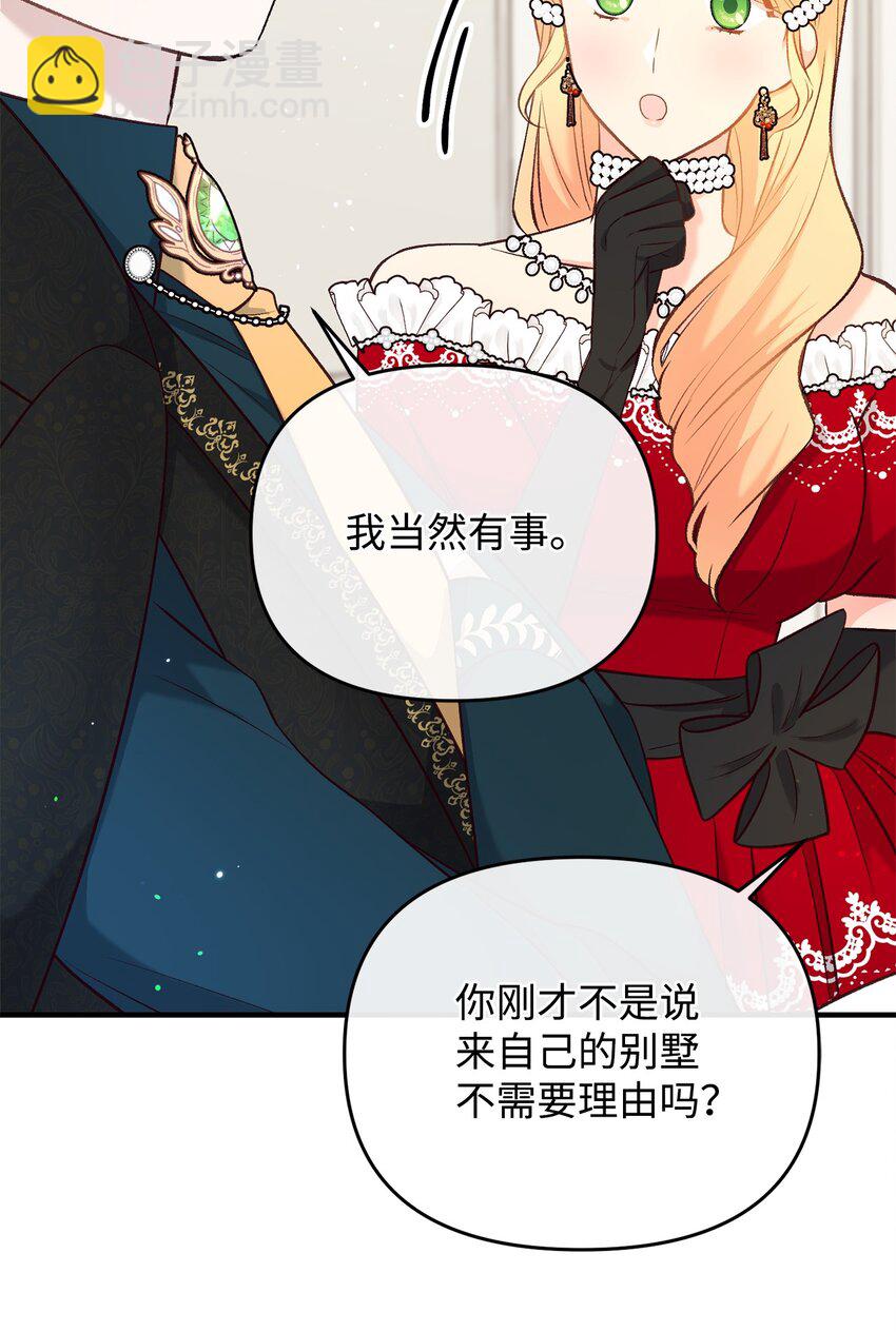 34 丈夫来的理由(1/2)-第34话