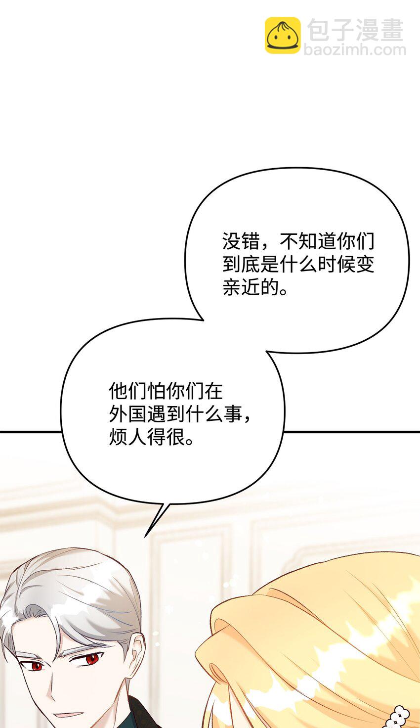 34 丈夫来的理由(1/2)-第34话