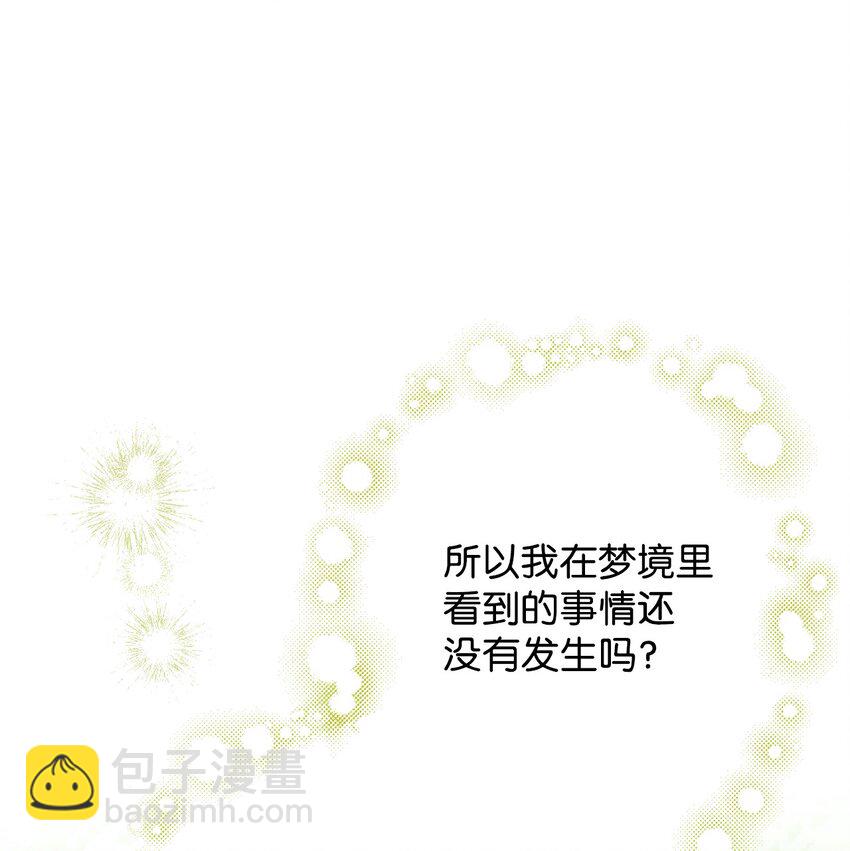 34 丈夫来的理由(1/2)-第34话