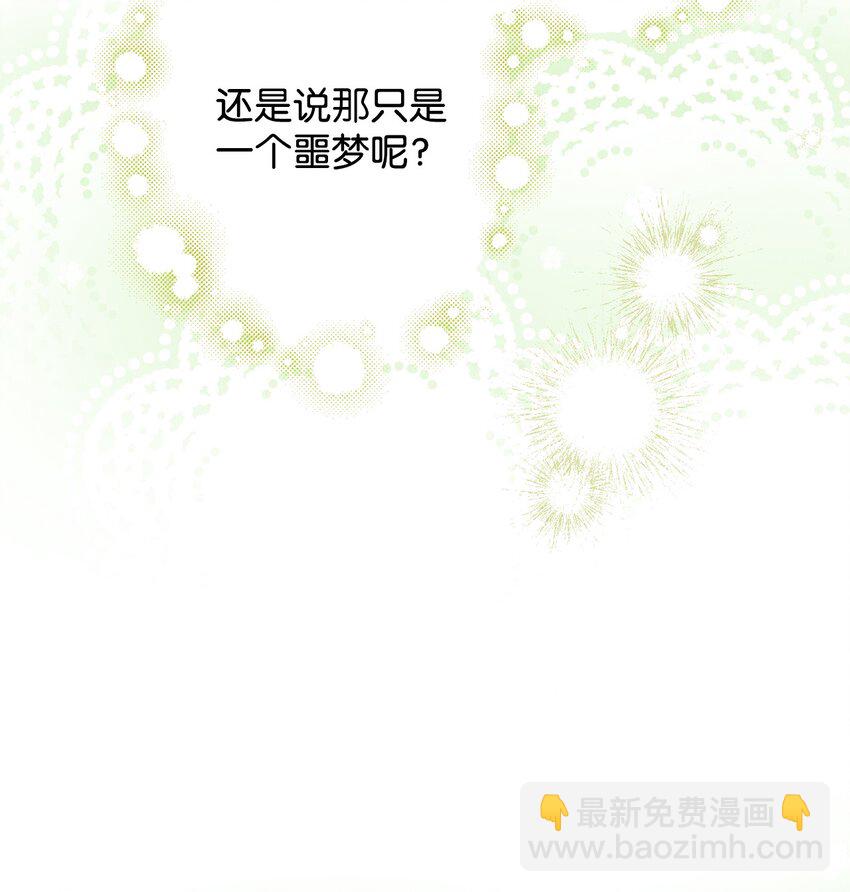 34 丈夫来的理由(1/2)-第34话
