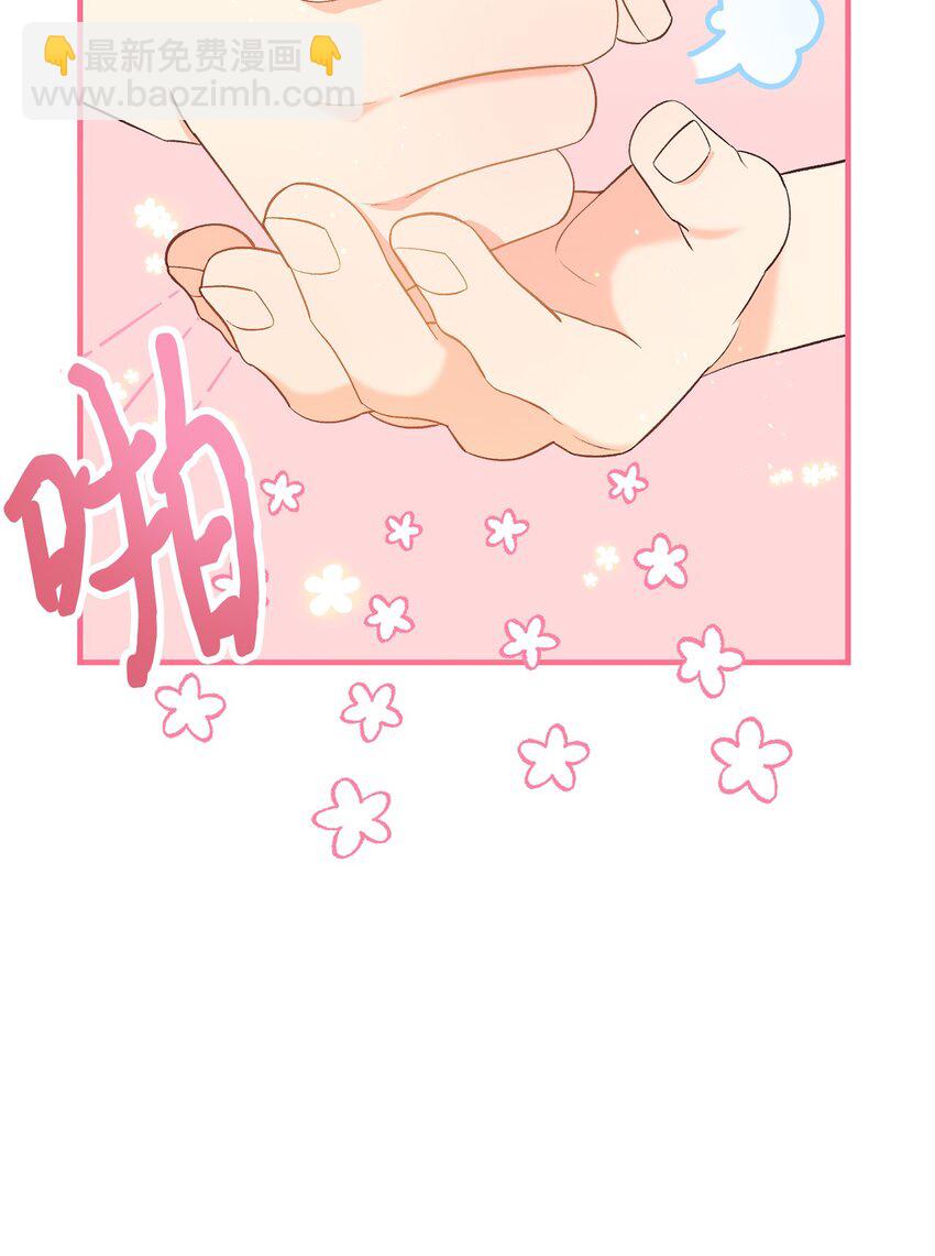 34 丈夫来的理由(1/2)-第34话
