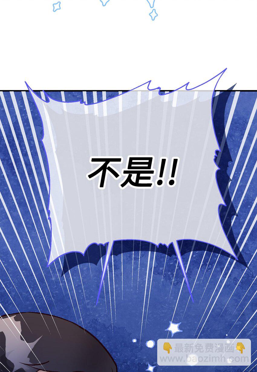 34 丈夫来的理由(1/2)-第34话
