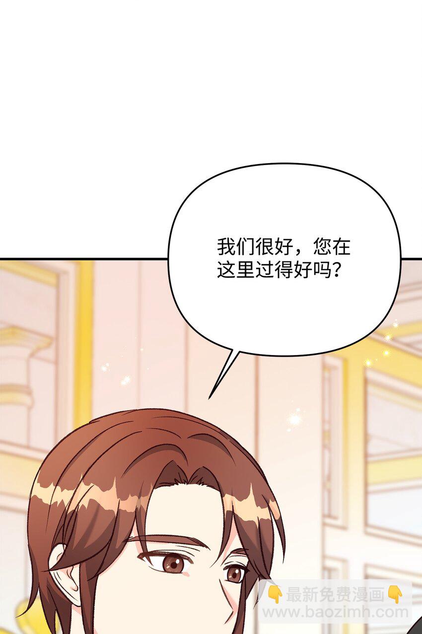 36 赶不走的丈夫(1/2)-第36话