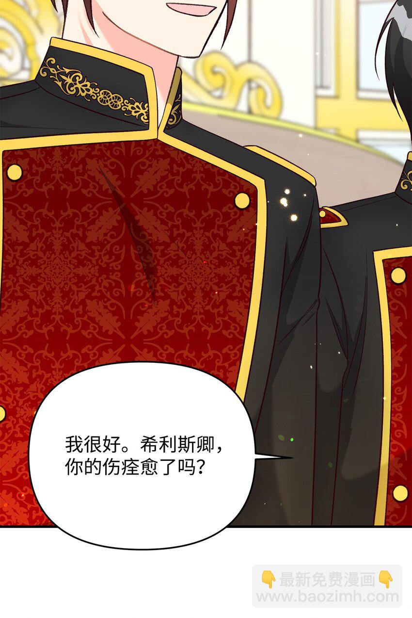 36 赶不走的丈夫(1/2)-第36话