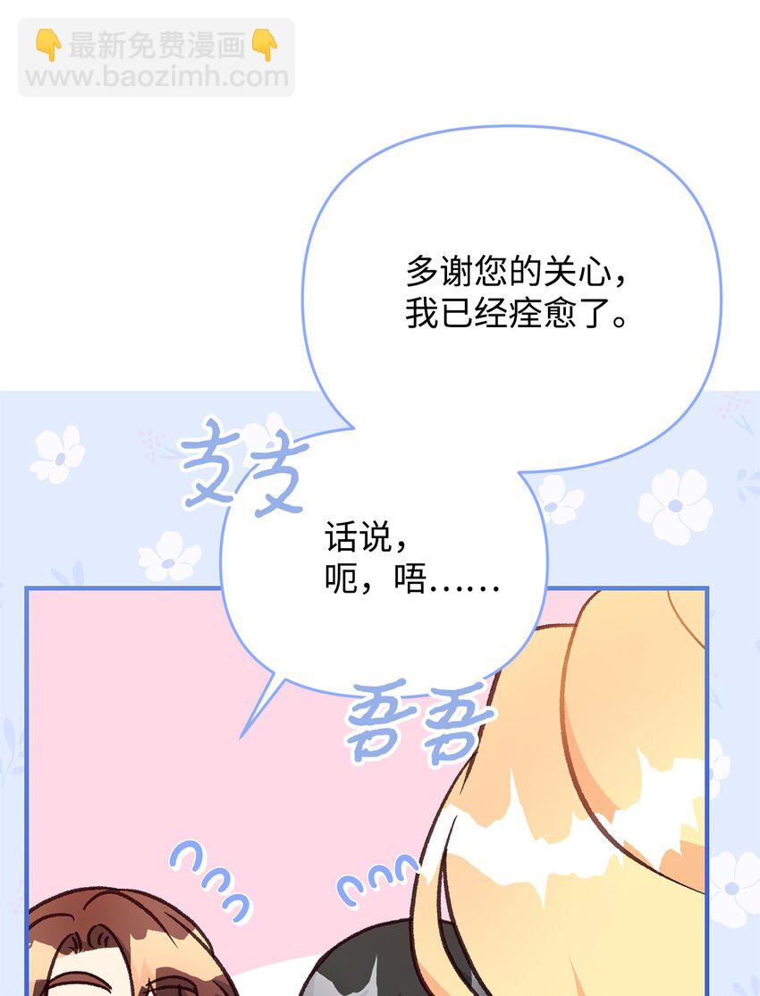 36 赶不走的丈夫(1/2)-第36话