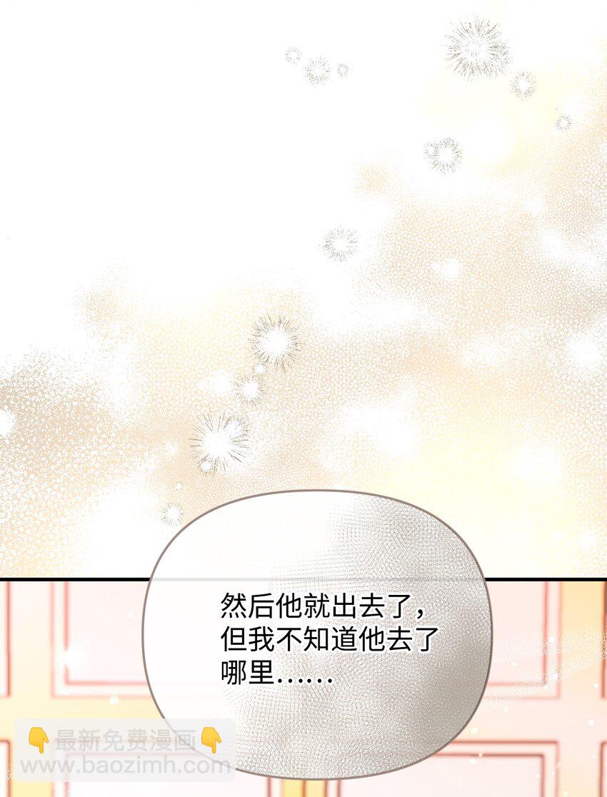 36 赶不走的丈夫(1/2)-第36话