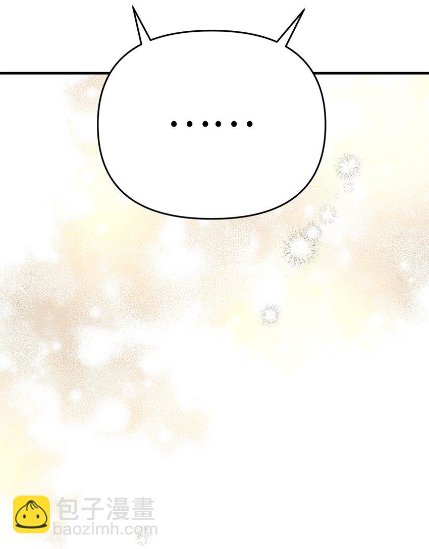 36 赶不走的丈夫(1/2)-第36话