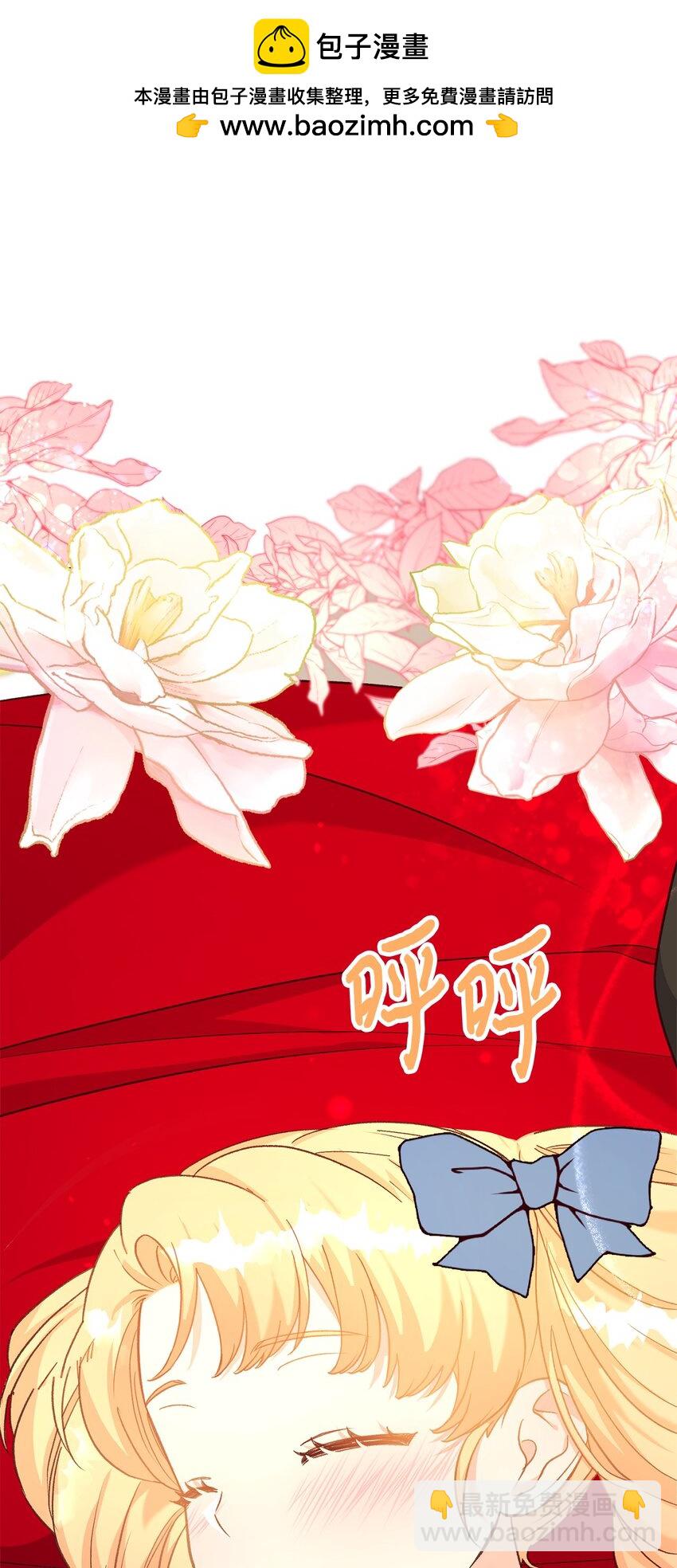 36 赶不走的丈夫(1/2)-第36话
