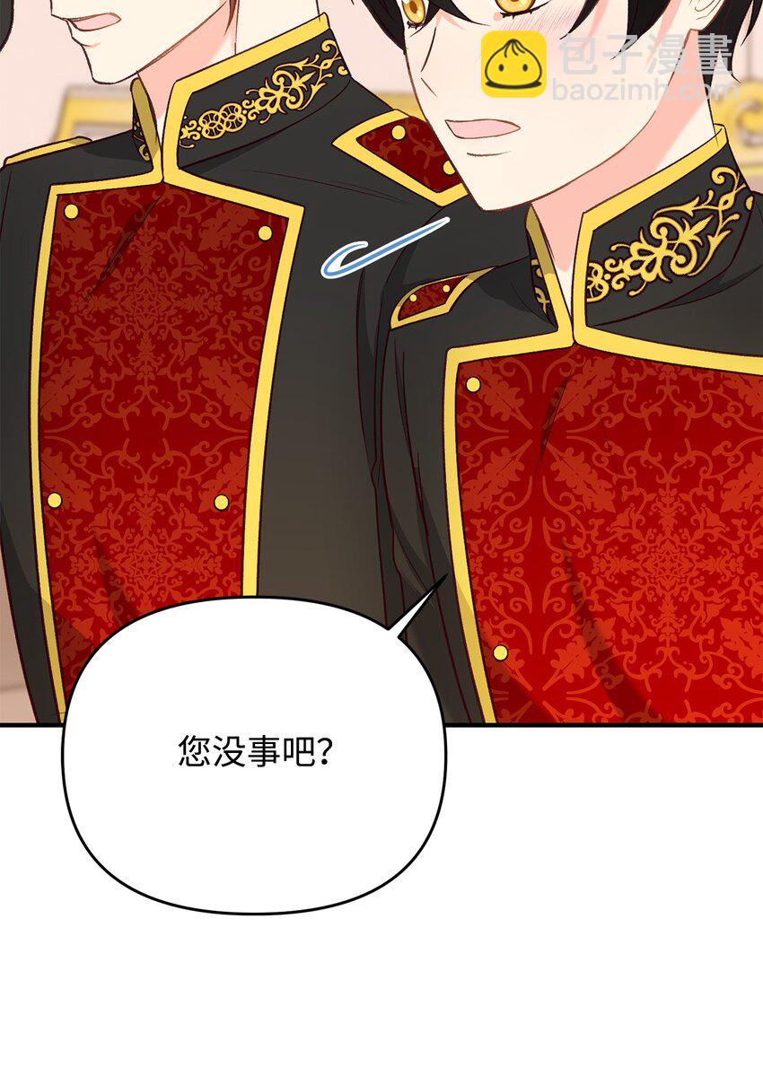 36 赶不走的丈夫(1/2)-第36话