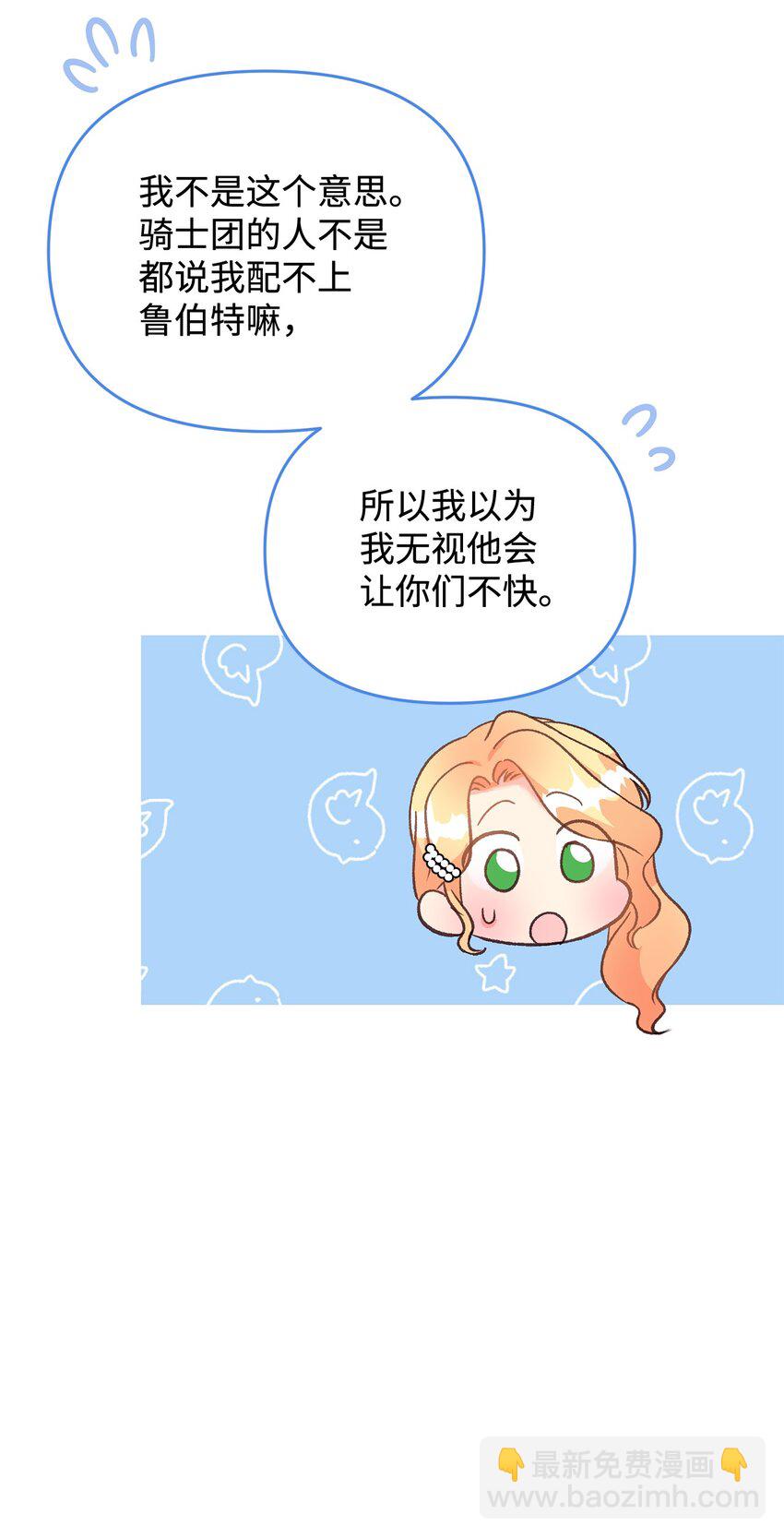 36 赶不走的丈夫(1/2)-第36话