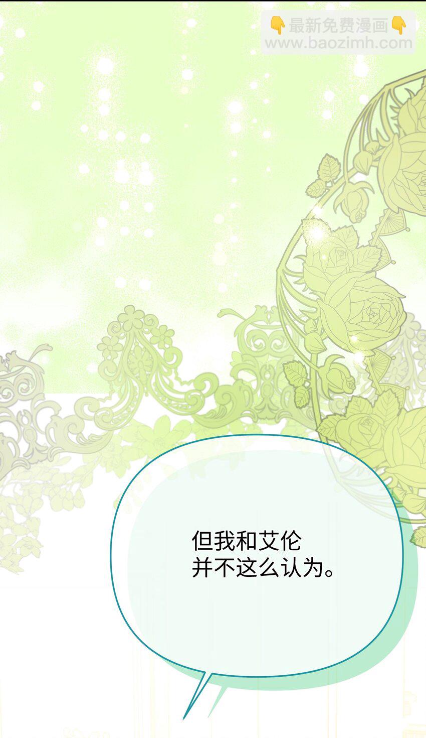 36 赶不走的丈夫(1/2)-第36话