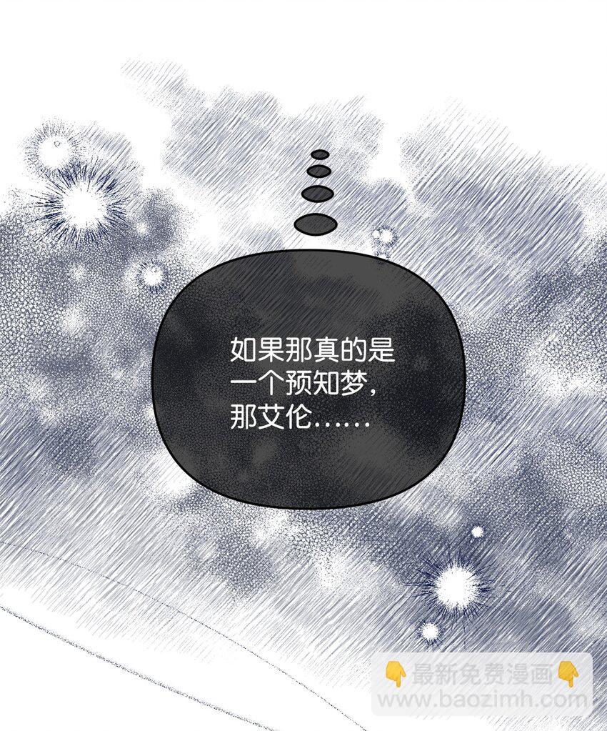 36 赶不走的丈夫(1/2)-第36话