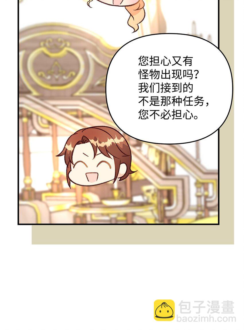 36 赶不走的丈夫(1/2)-第36话