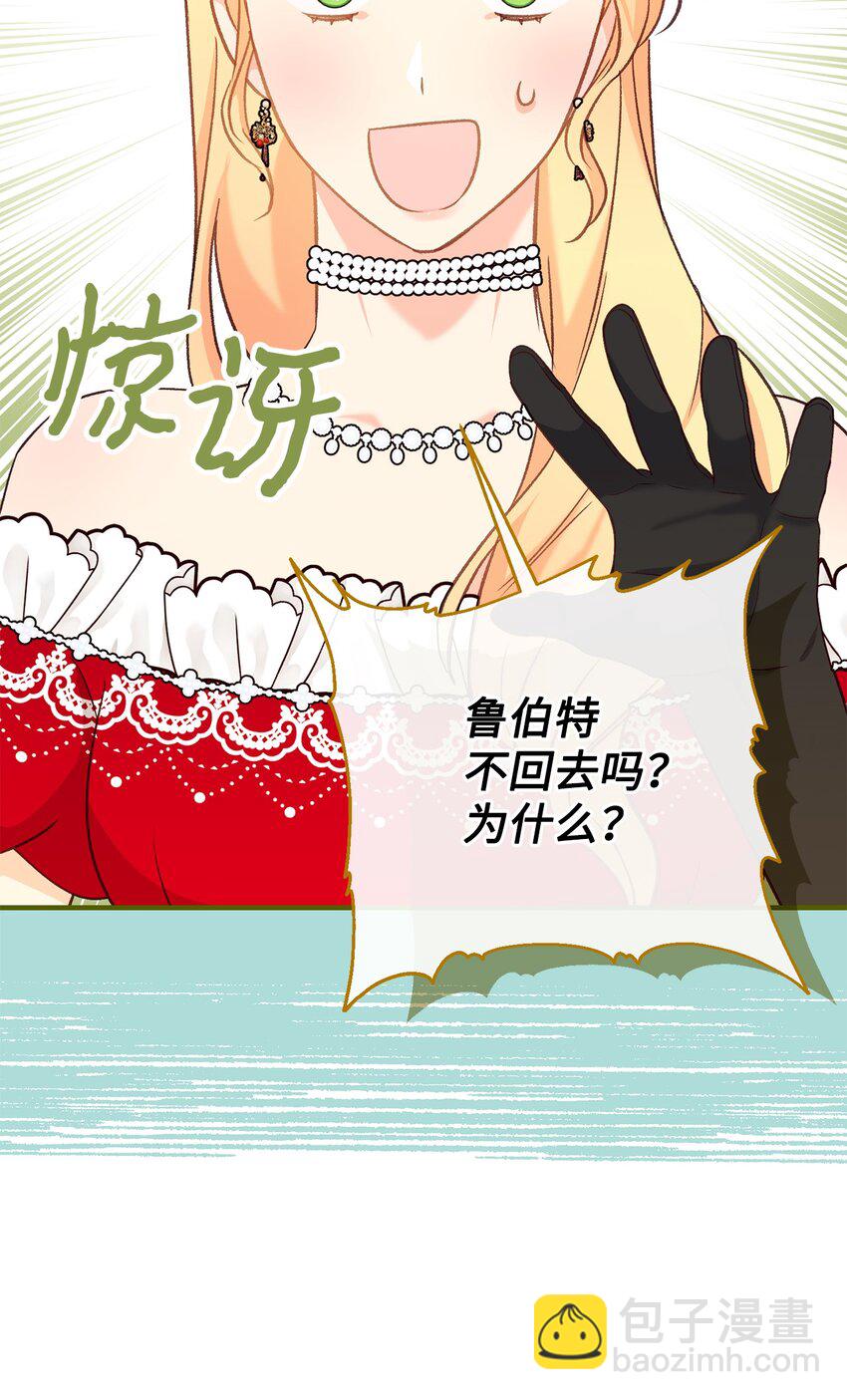 36 赶不走的丈夫(1/2)-第36话