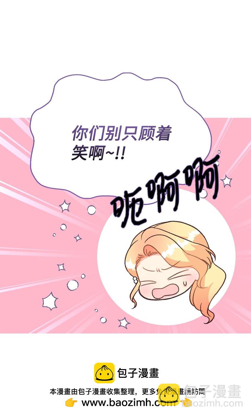 36 赶不走的丈夫(1/2)-第36话
