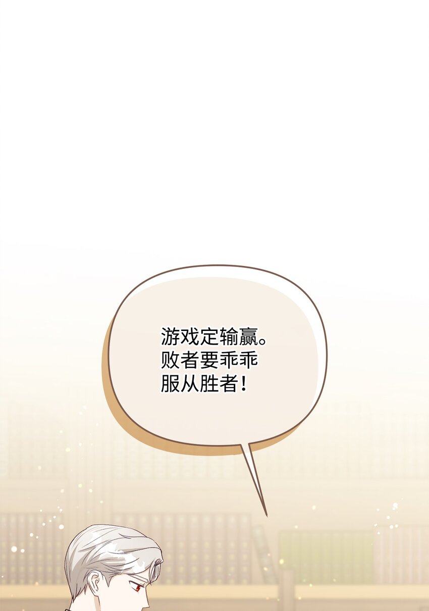 38 抓到你了(1/2)-第38话