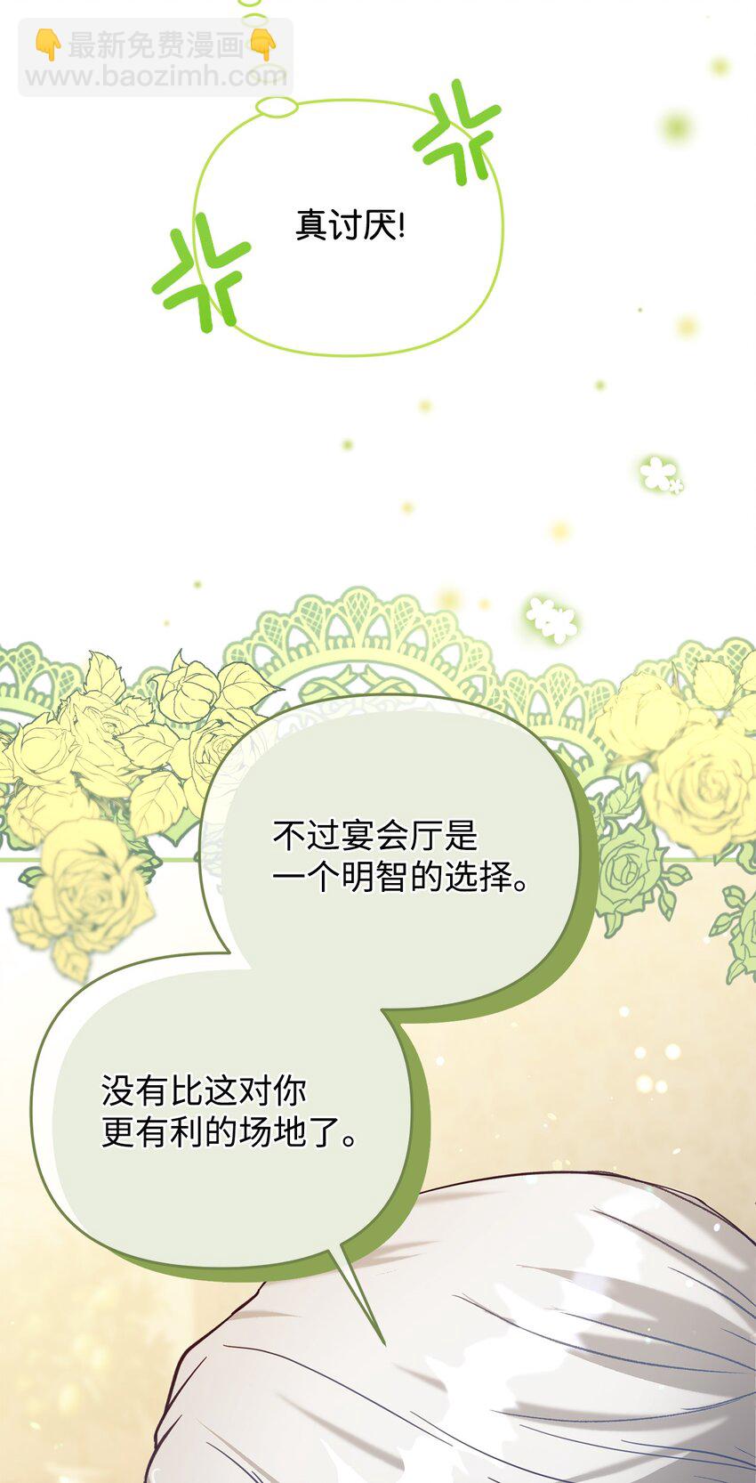 38 抓到你了(1/2)-第38话