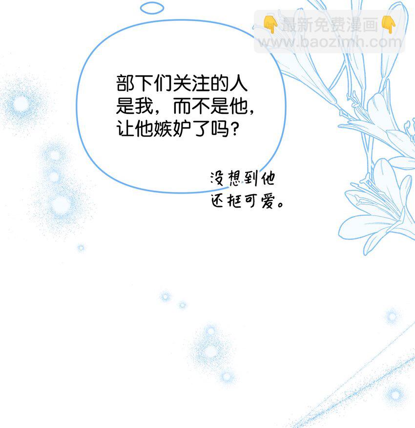 38 抓到你了(1/2)-第38话