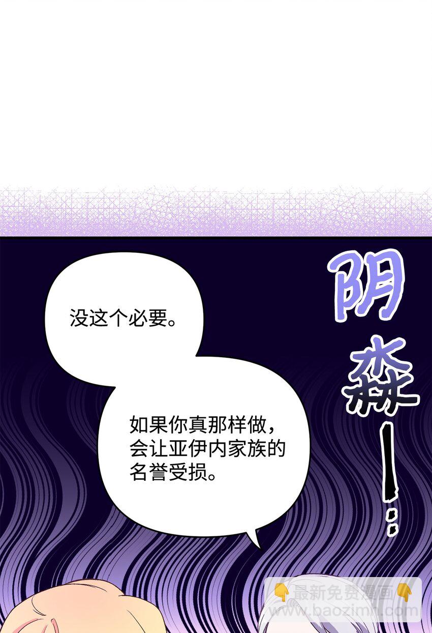 04 龙的坟墓(1/2)-第4话