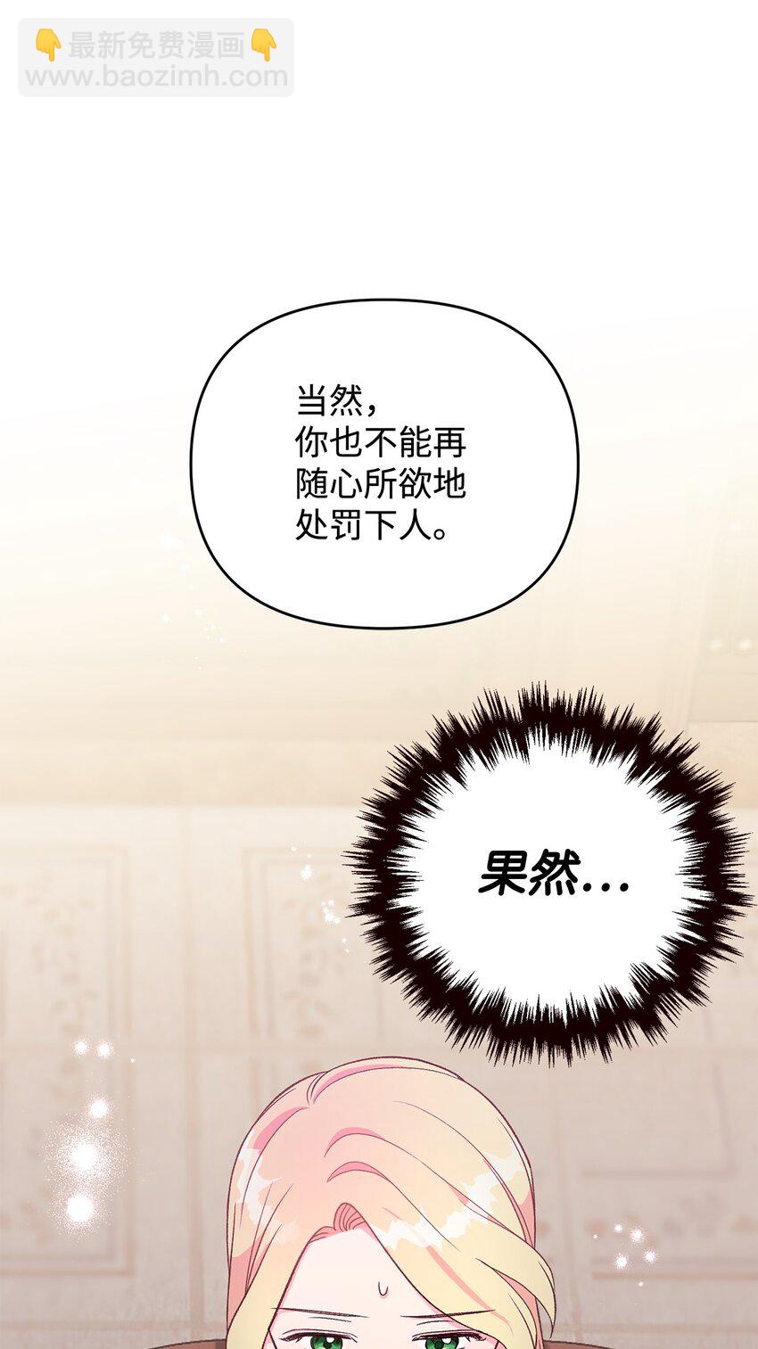 04 龙的坟墓(1/2)-第4话