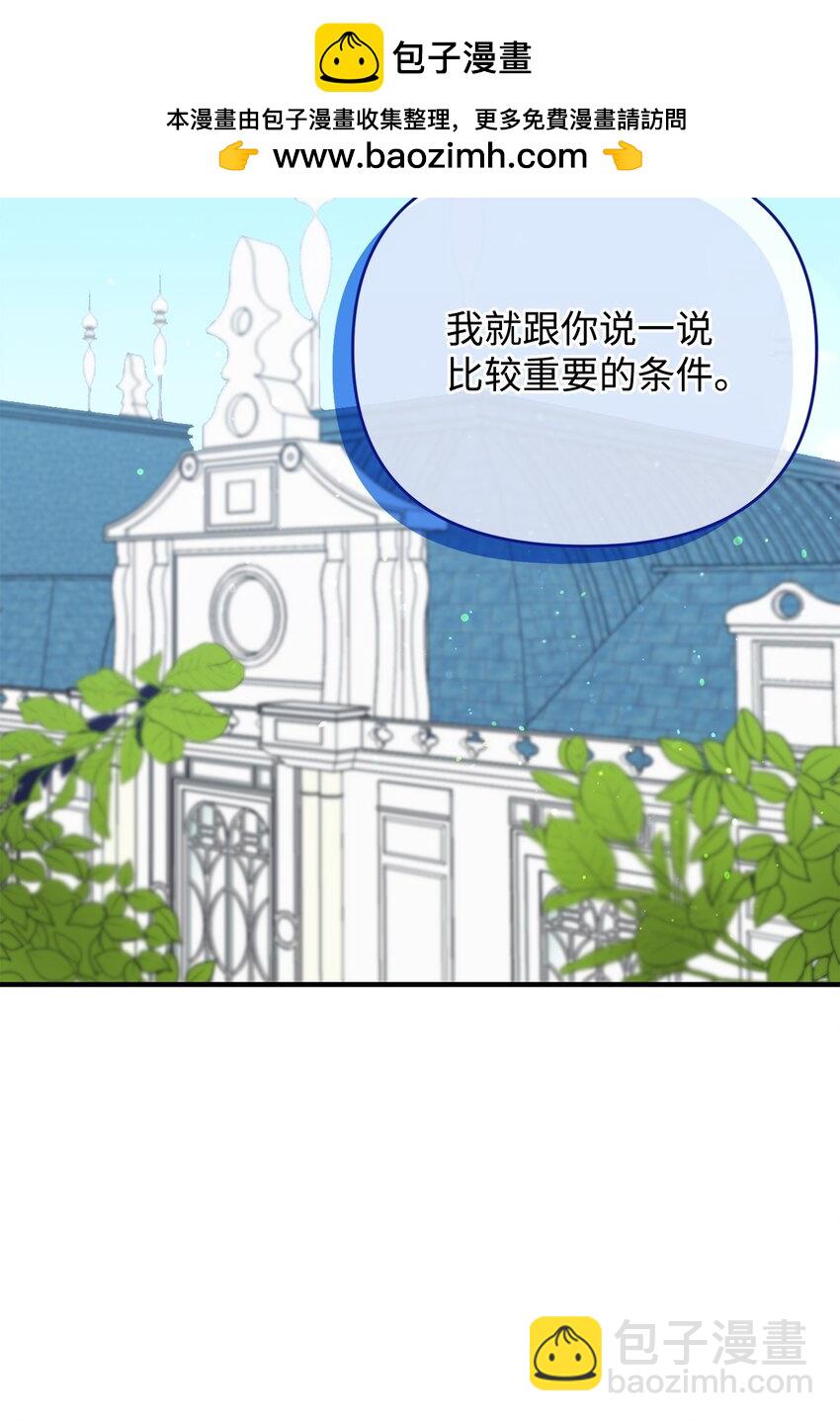 04 龙的坟墓(1/2)-第4话