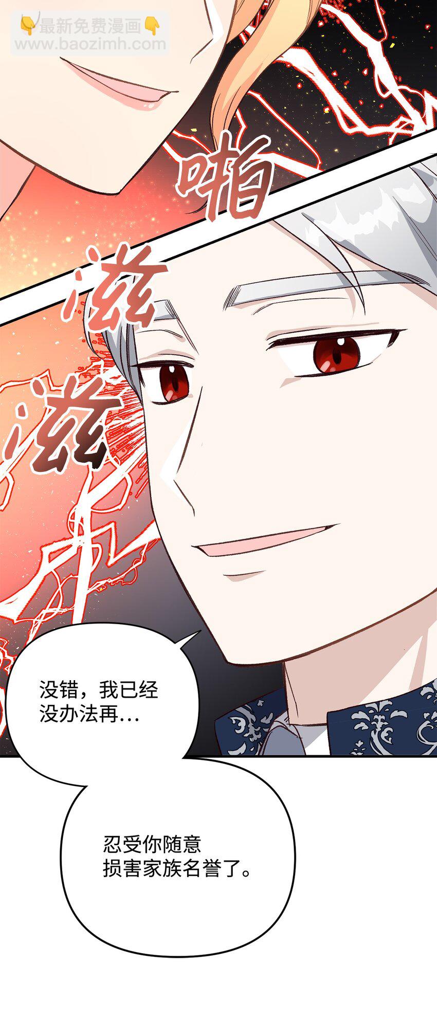 04 龙的坟墓(1/2)-第4话