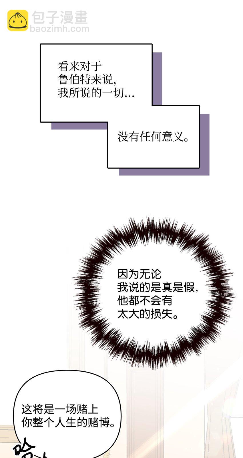 04 龙的坟墓(1/2)-第4话