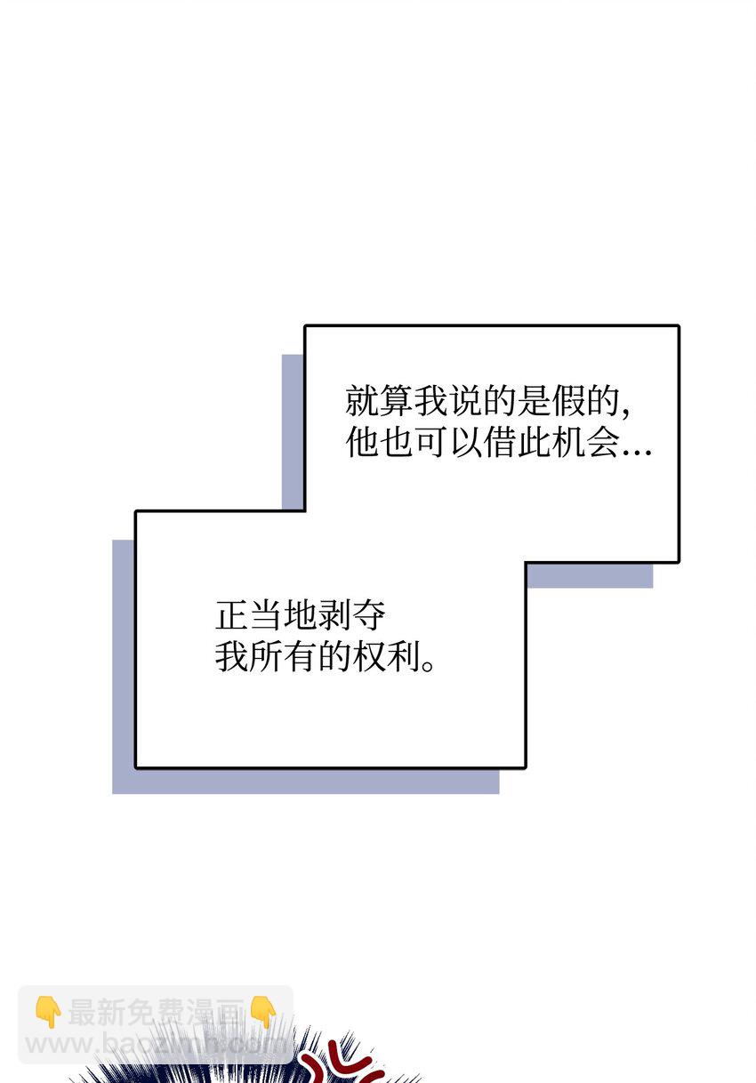 04 龙的坟墓(1/2)-第4话