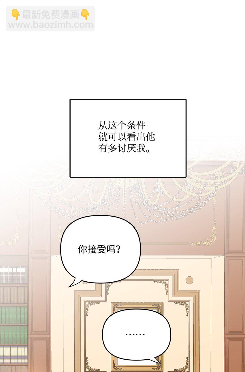 04 龙的坟墓(1/2)-第4话