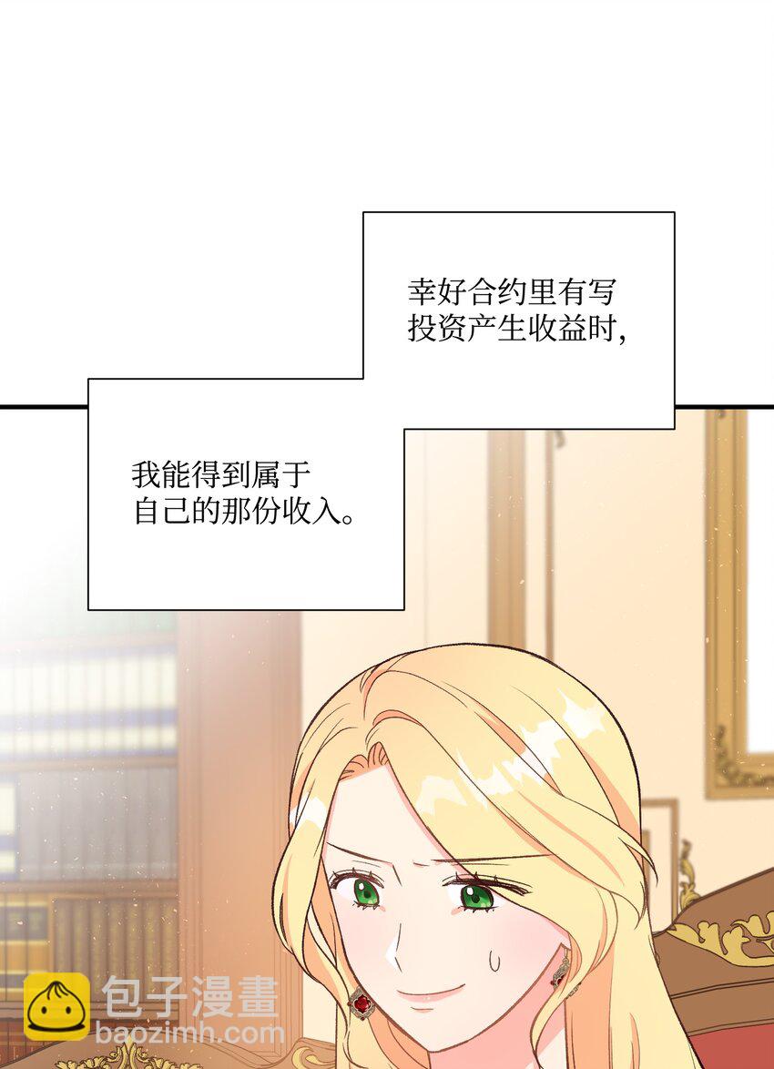 04 龙的坟墓(1/2)-第4话