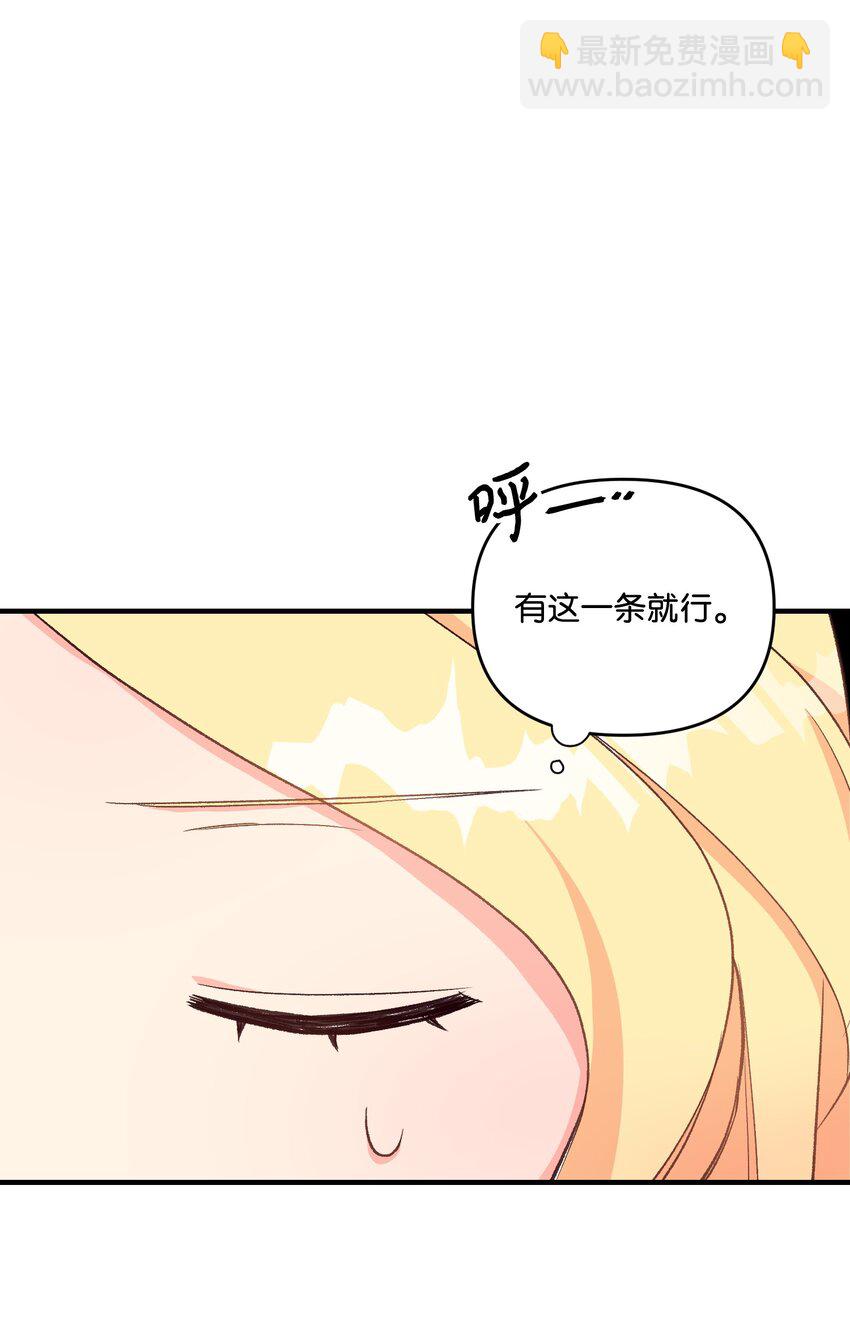 04 龙的坟墓(1/2)-第4话