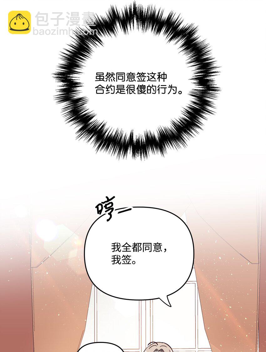 04 龙的坟墓(1/2)-第4话
