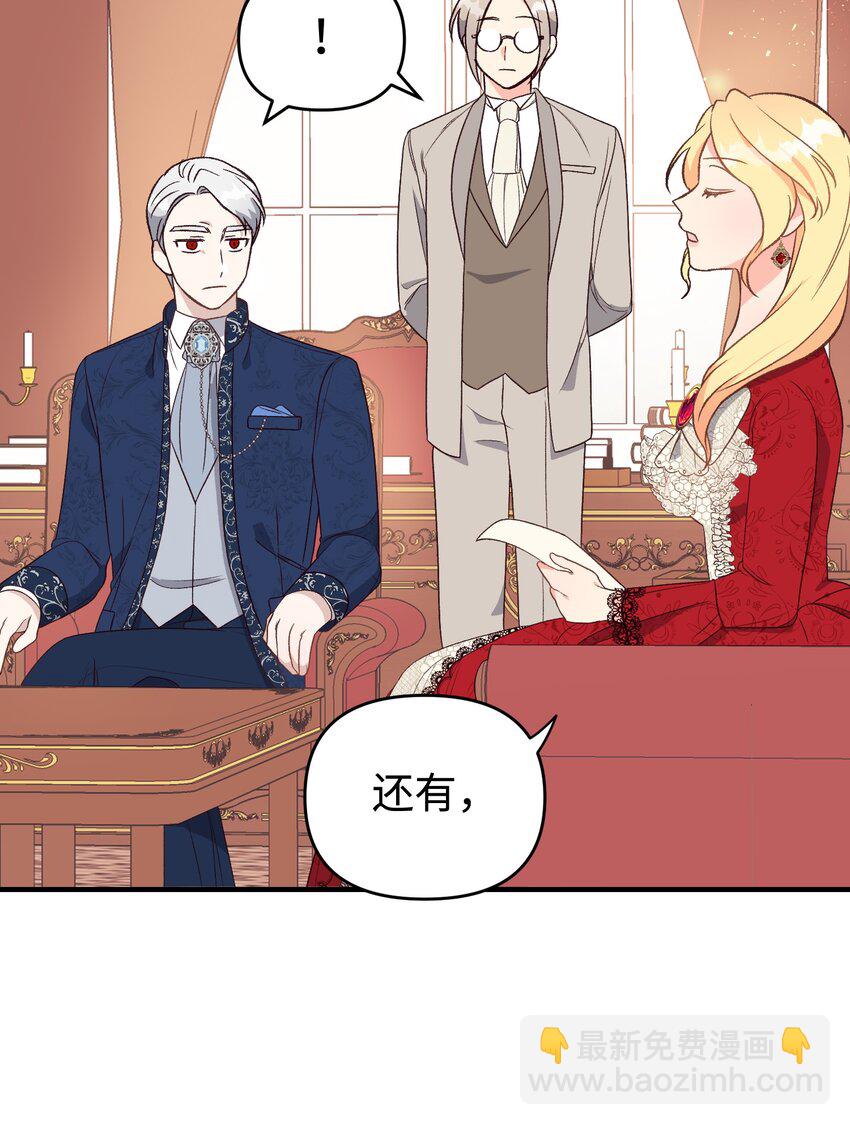 04 龙的坟墓(1/2)-第4话