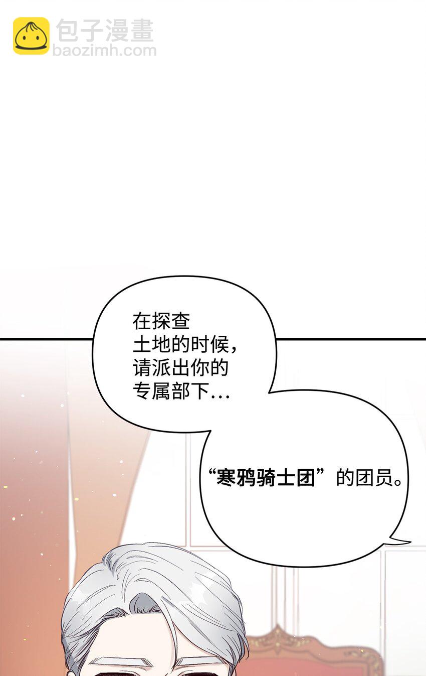 04 龙的坟墓(1/2)-第4话