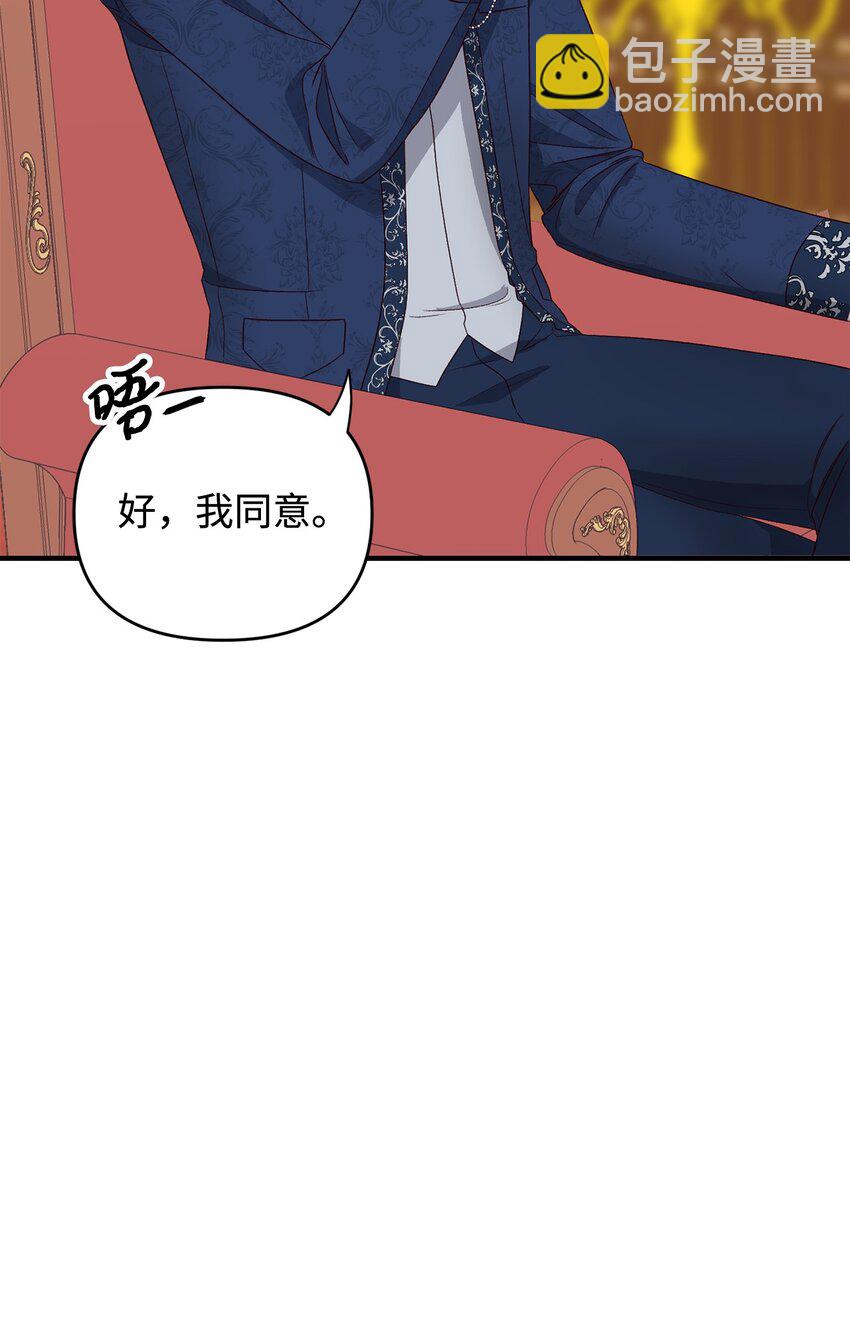 04 龙的坟墓(1/2)-第4话