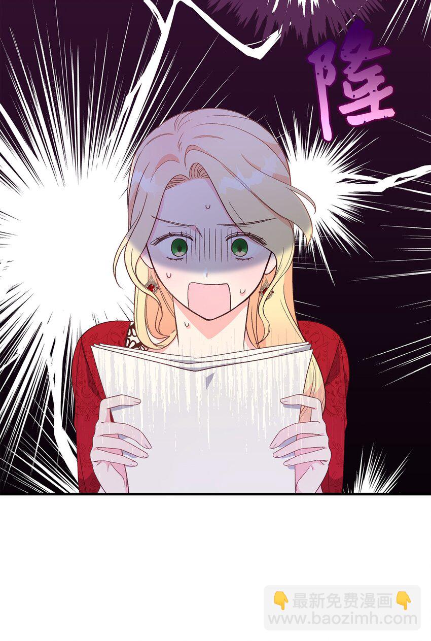 04 龙的坟墓(1/2)-第4话